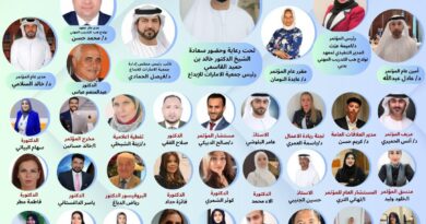 المؤتمر الدولي للتقنيات الحديثة رحلة نحو مستقبل مشرق في ظل الذكاء الاصطناعي والتحول الرقمي