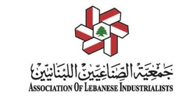 جمعية الصناعيين: انتخاب العماد جوزف عون رئيساً للجمهورية يؤسس لانطلاقة واعدة لبناء الدولة