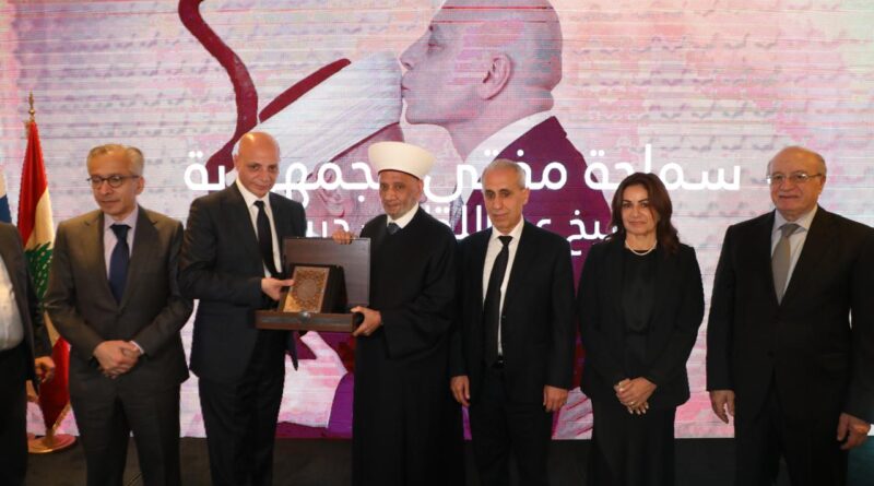حفل الإفطار السنوي لجمعيتا بيروت للتنمية وإمكان