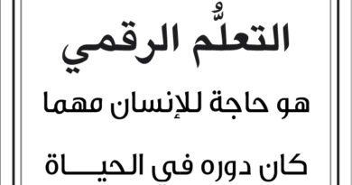 مقولات صباح مع طلال ابو غزالة