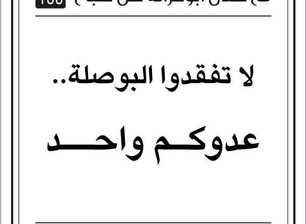 مقولات صباح