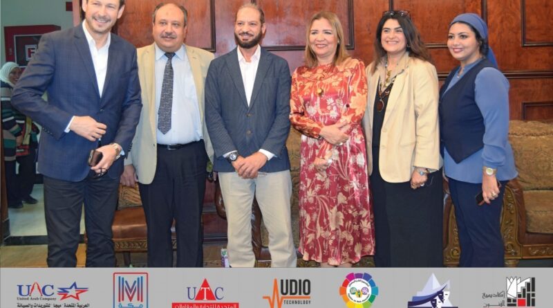 اجتماع موسع للهيئات الاقتصادية مع وزير الصناعة يبحث سبل تنمية القطاع الصناعي