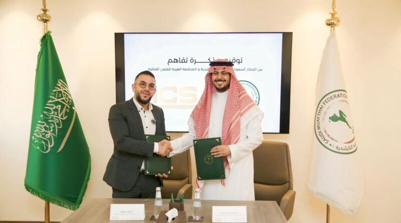 مذكرة تفاهم بين الاتحاد السعودي للمواي تاي  ومنظمة”آي سي أس” لتنظيم بطولات
